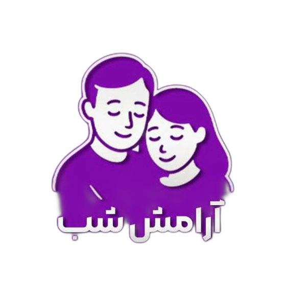 فروشگاه آرامش شب